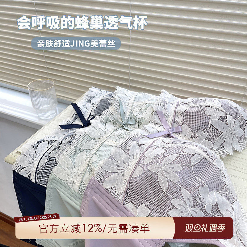 大码透气胸罩收副乳内衣文胸