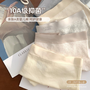 大码 胖妹妹mm190斤可穿平角内裤 无痕不夹臀夏季 10A抗菌裆透气短裤