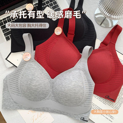 大码胖妹妹mm大胸显小文胸