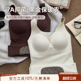 ALINDM大码保暖内衣女2025新款保暖背心带胸垫210斤大胸显小文胸