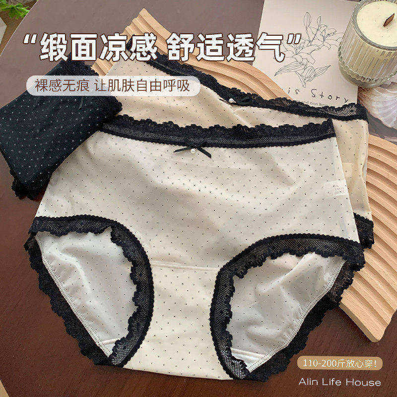 大码胖mm法式蕾丝内裤女无痕不夹臀不卡档200斤可穿舒适透气短裤