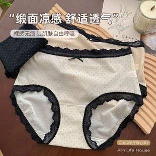 女无痕不夹臀不卡档200斤可穿舒适透气短裤 蕾丝内裤 胖mm法式 大码
