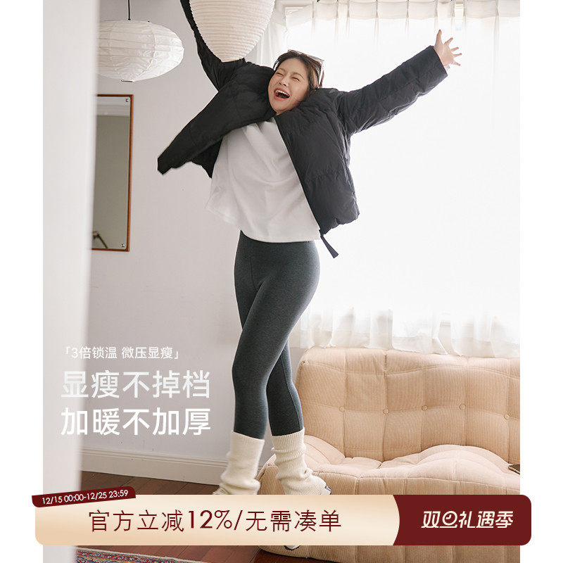 ALINDM大码微胖mm显瘦保暖打底裤冬外穿200斤高腰加绒加厚连裤袜