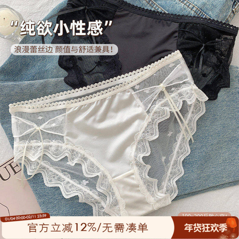 大码胖妹妹mm女士蕾丝内裤性感高级感200斤可穿纯棉裆网纱三角裤