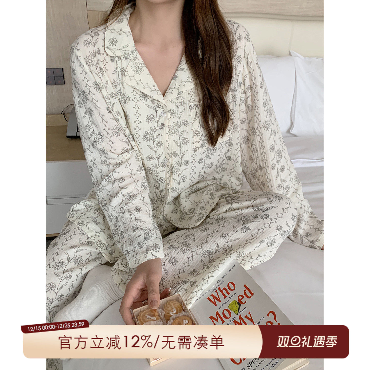 ALIN大码家居馆胖妹妹mm碎花家居服可外穿200斤纯棉睡衣套装春季