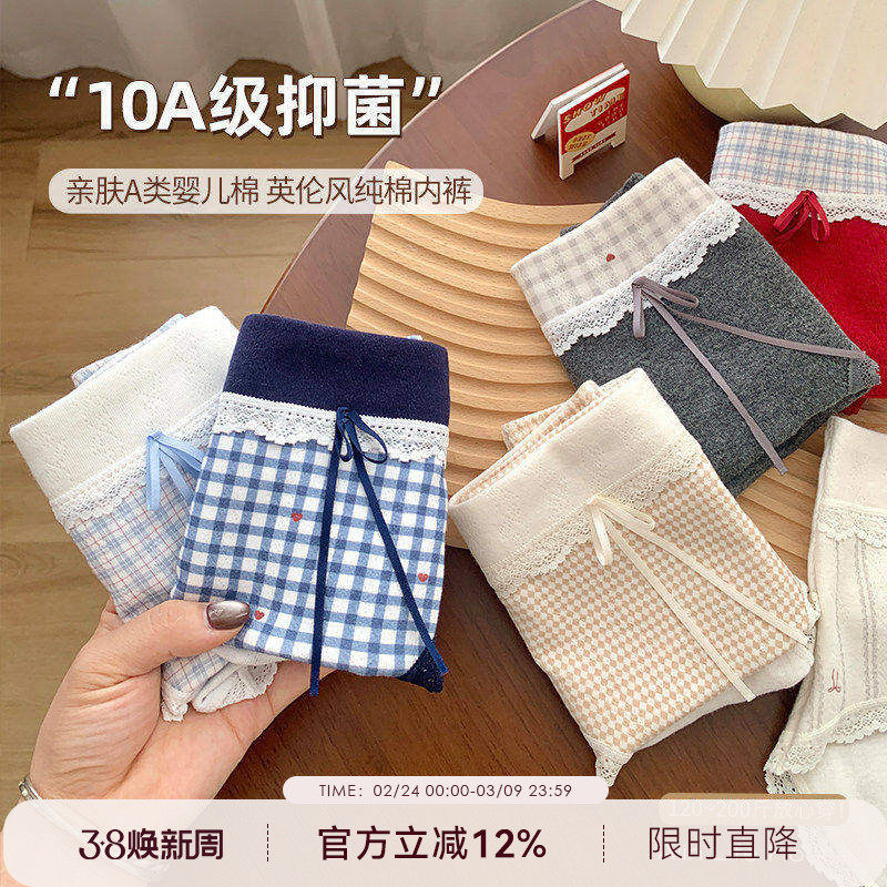 大码胖mm蕾丝内裤女2025新款纯棉裆10A抑菌200斤中腰透气三角裤头