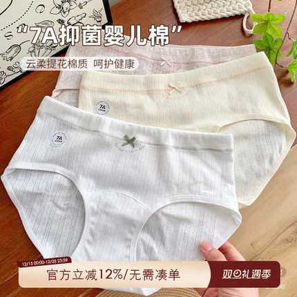 ALIN大码胖妹妹中腰内裤女2025新款7A级抗菌加长档200斤包臀短裤