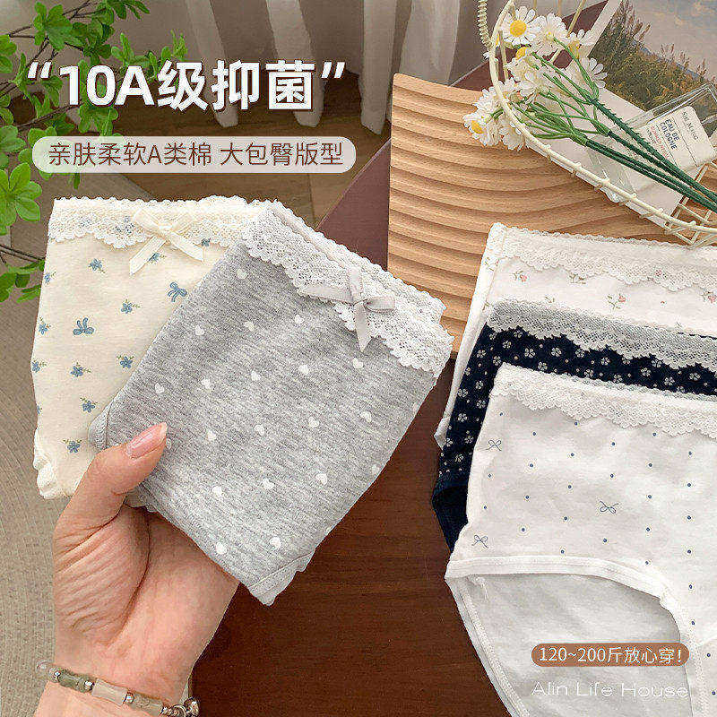 大码胖妹妹纯欲风内裤女2025新款不夹臀10A抗菌裆200斤亲肤三角裤