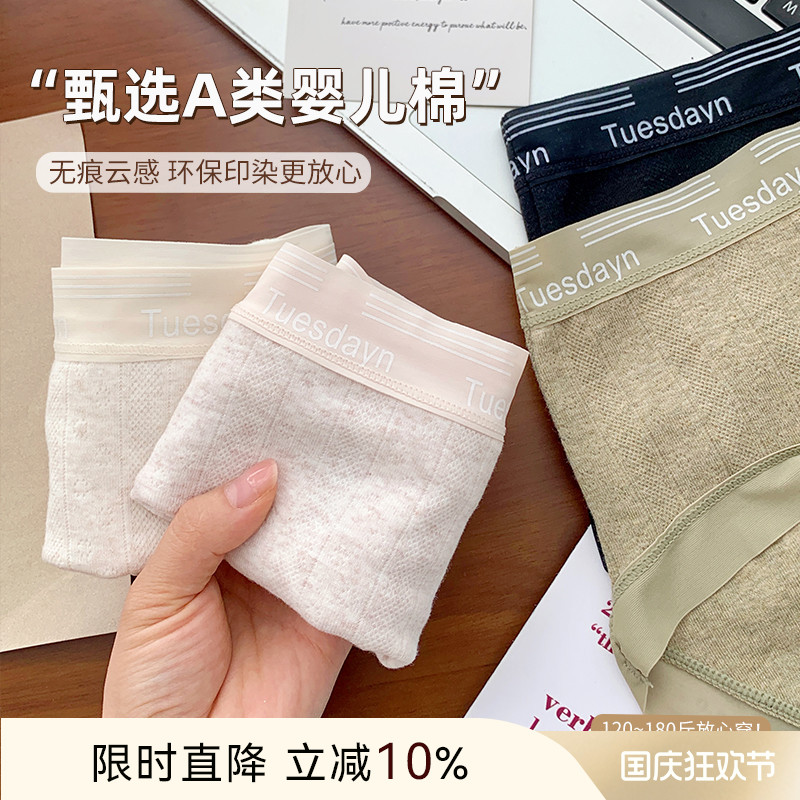 大码胖妹妹180斤可穿中腰无痕内裤女2025新款加长裆舒适透气短裤