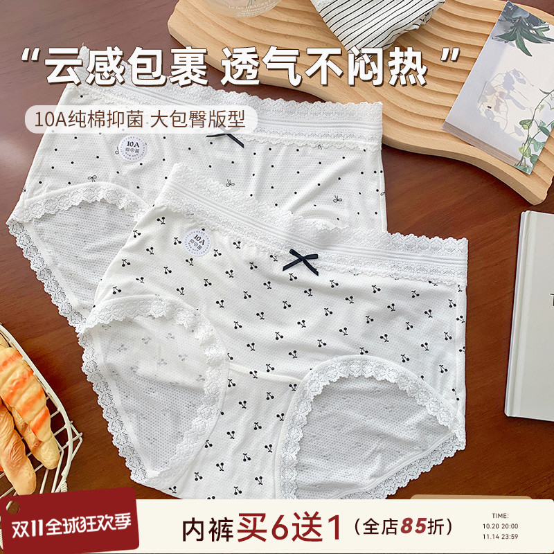 大码微胖mm蕾丝内裤女士纯棉10A级抗菌加长裆不夹臀220斤中腰短裤