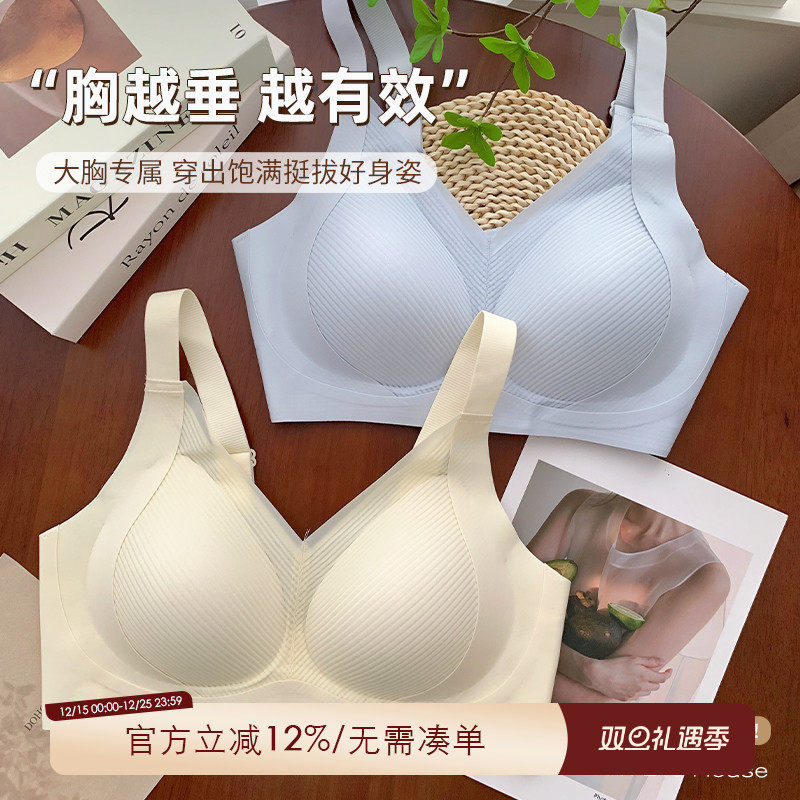 大码胖妹妹mm大胸显小文胸