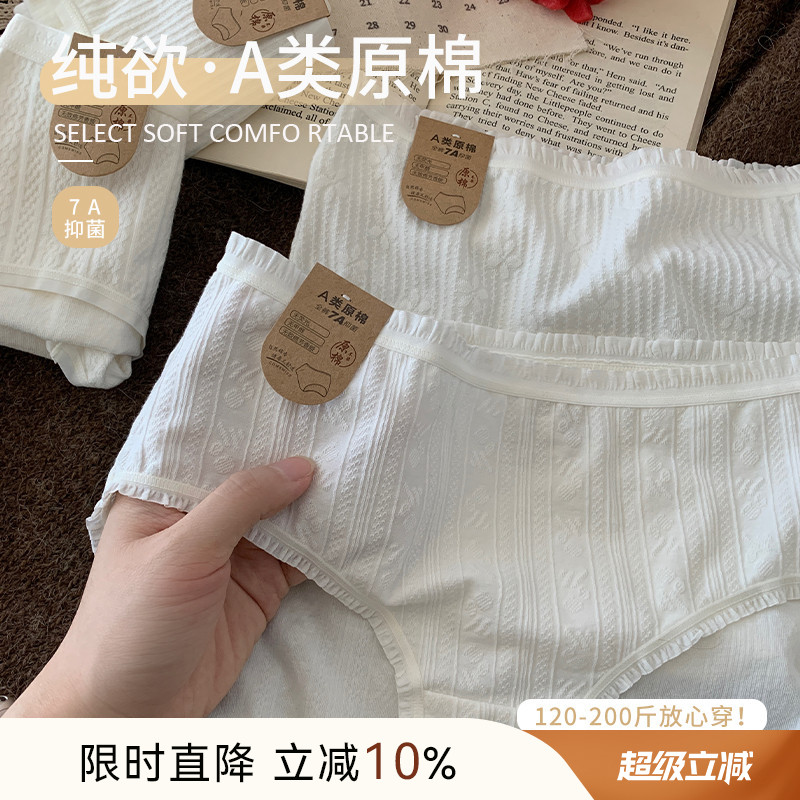 ALIN大码家居馆婴儿棉内裤