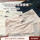 大码胖妹妹200斤可穿冰丝无痕内裤女2025新款性感蕾丝纯欲风短裤