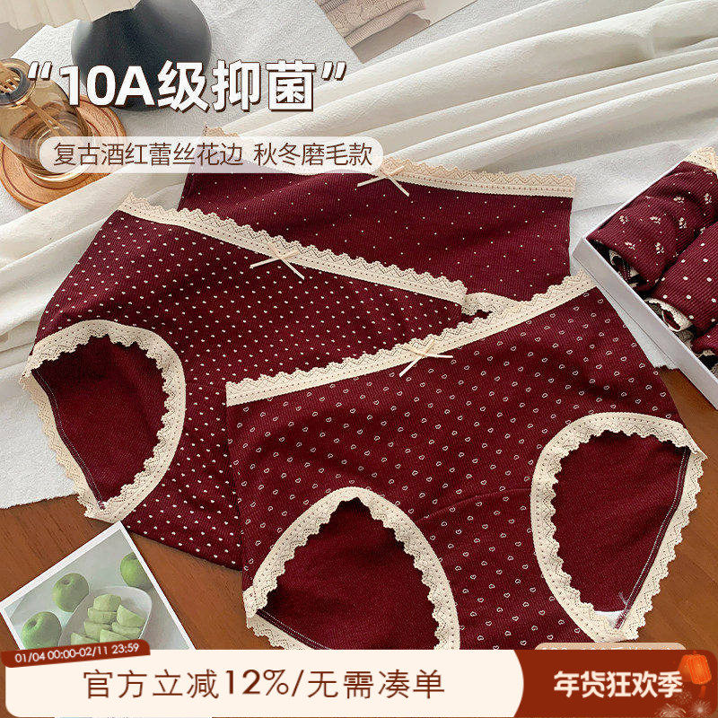 大码微胖mm秋冬蕾丝内裤女2025新款纯棉抗菌档190斤亲肤透气短裤,女士内衣/男士内衣/家居服,女三角裤,淘宝优惠券,粉丝福利购,淘宝优惠卷