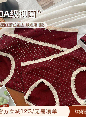 大码微胖mm秋冬蕾丝内裤女2025新款纯棉抗菌档190斤亲肤透气短裤