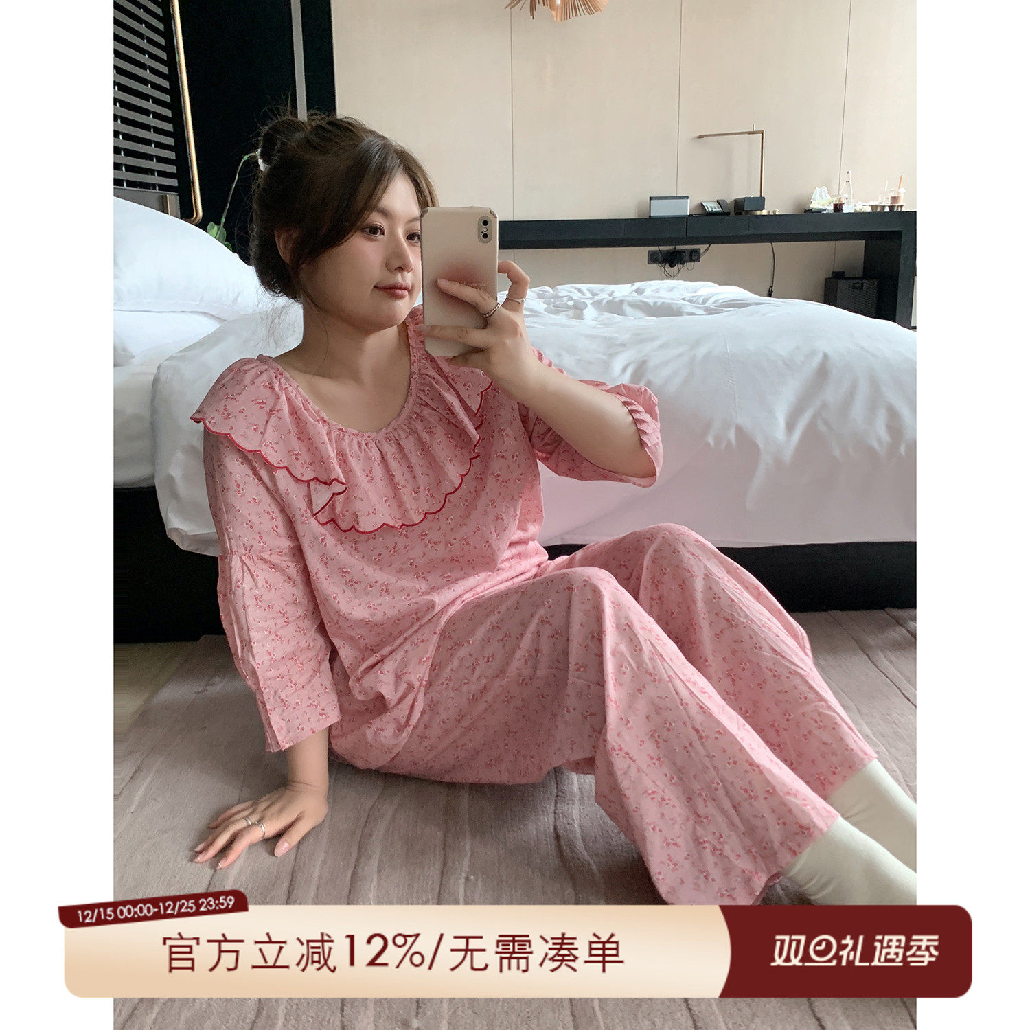 ALIN大码家居夏季新款微胖妹妹粉色睡衣女款夏季200斤薄款家居服