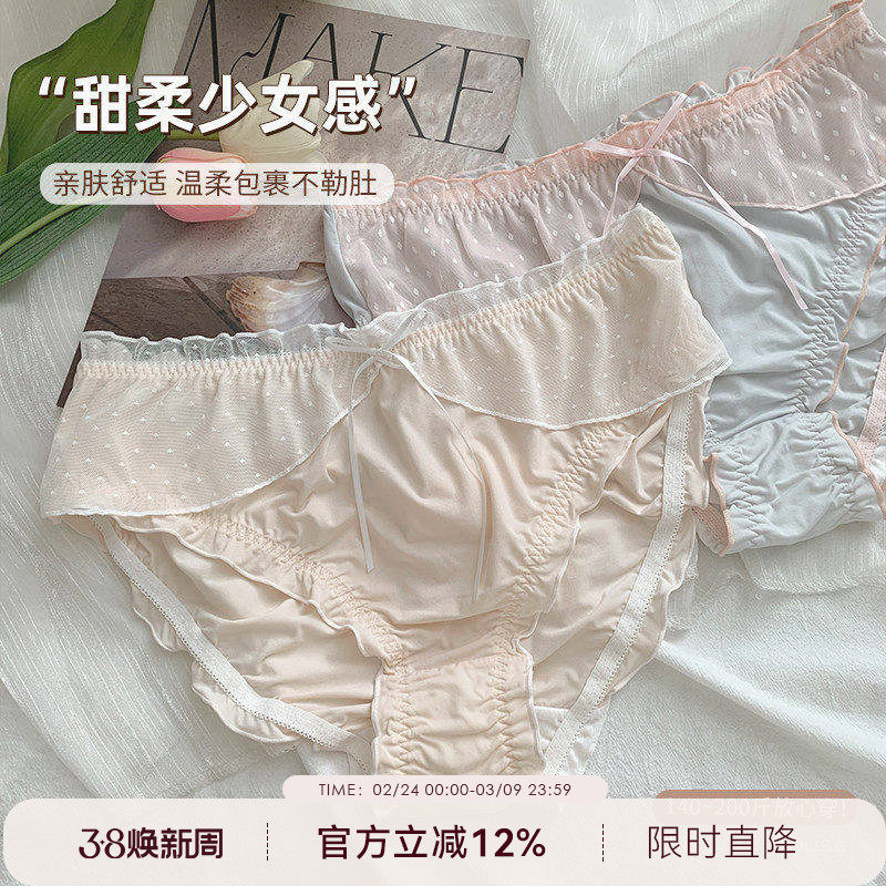 大码微胖mm网纱透气内裤女款蕾丝纯欲风200斤可穿透气女士三角裤