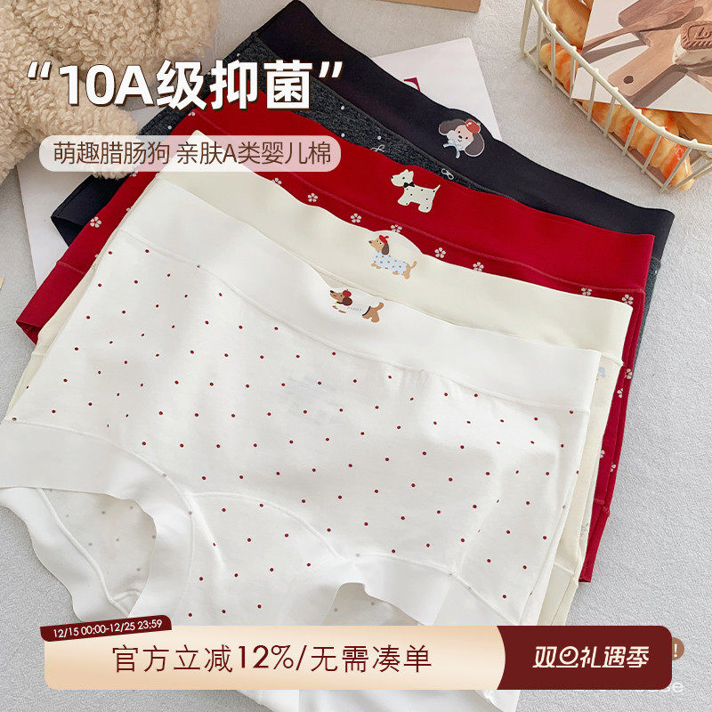 大码微胖mm卡通内裤女2025新款纯棉抑菌加长裆190斤透气平角短裤