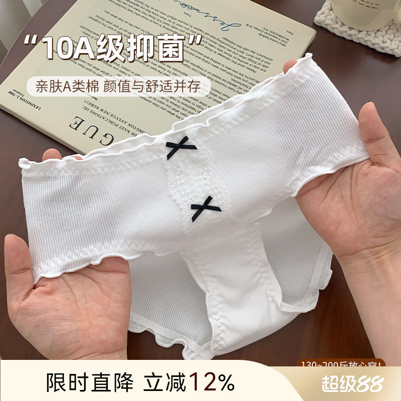 大码200斤可穿胖mm加长裆内裤女2025新款可爱纯欲无痕抗菌三角裤