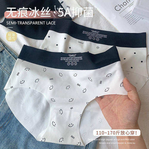 大码胖妹妹170斤可穿提臀内裤无痕抗菌女冰丝裤夏季薄款透气短裤