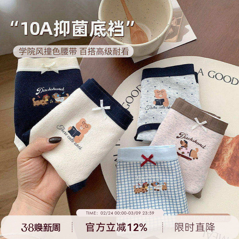 大码微胖mm卡通印花内裤女2025新款10a抑菌不卡裆短裤女士三角裤