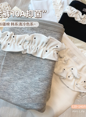 大码微胖妹妹mm韩系内裤女2026新款10A抑菌纯棉加长裆女士三角裤