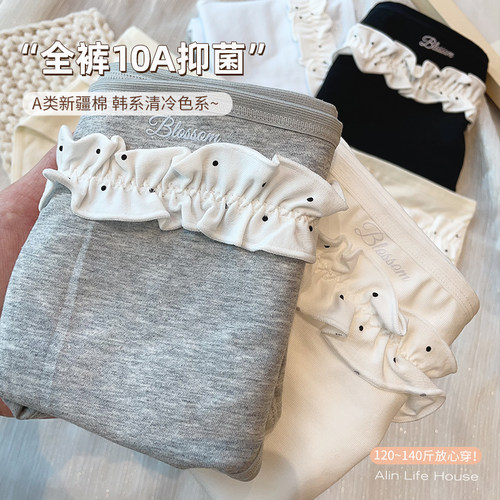 大码微胖妹妹mm韩系内裤女2026新款10A抑菌纯棉加长裆女士三角裤