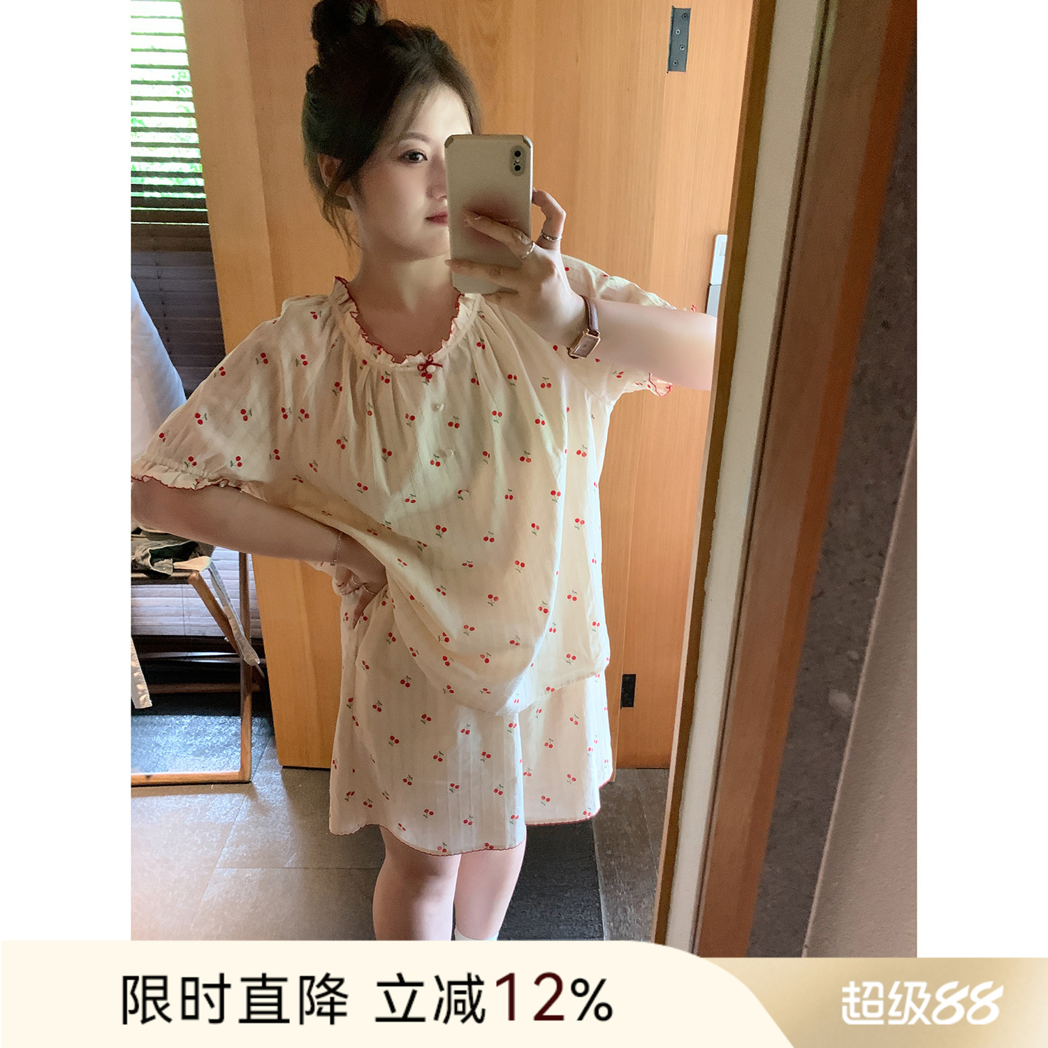 ALIN大码家居胖妹妹mm薄款睡衣夏季200斤纯棉短袖可爱家居服套装