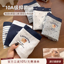 纯棉抑菌裆透气小平角女士三角裤 女2025新款 胖mm英伦小熊内裤 大码