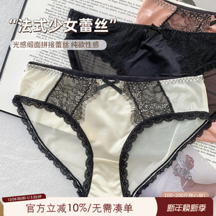 200斤透气三角短裤 大码 蕾丝网纱2025新款 女款 微胖妹妹mm性感内裤