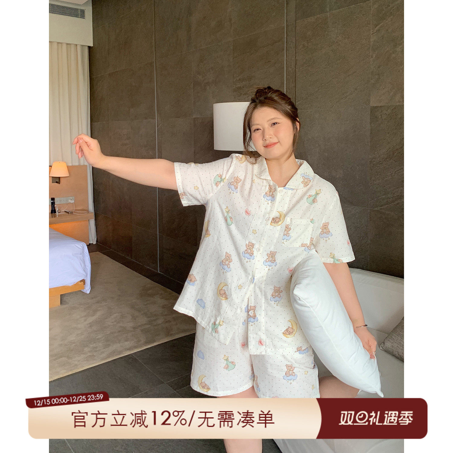 ALINDM大码家居胖mm日系可爱睡衣女款夏200斤纯棉宽松短袖家居服