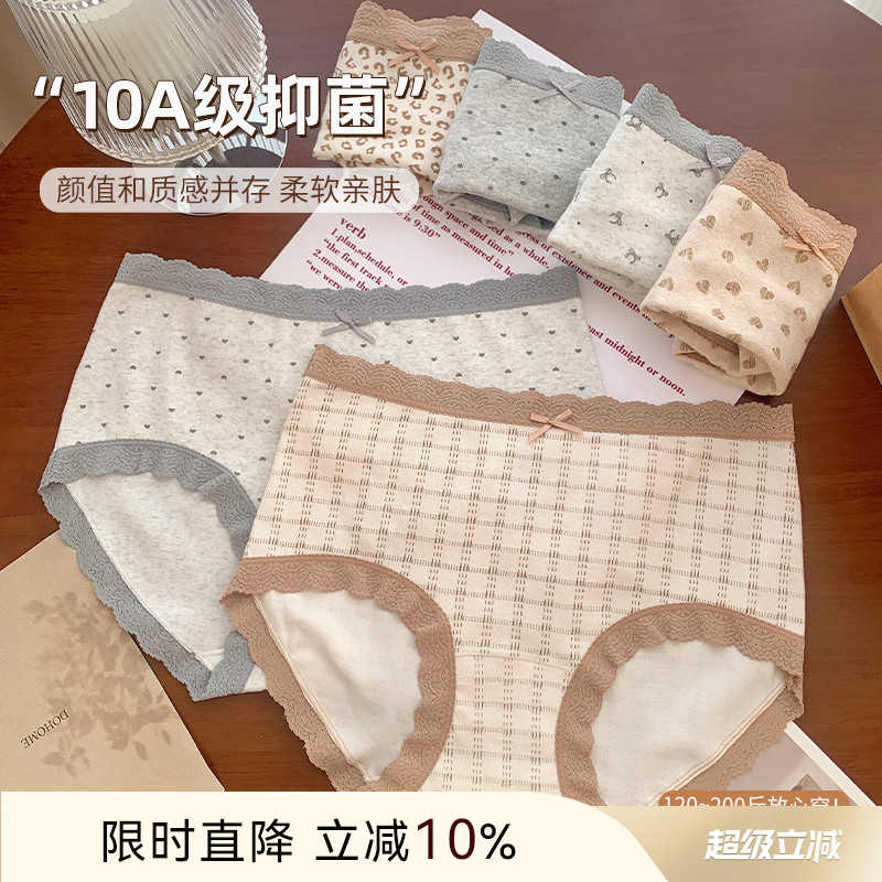 大码微胖mm200斤少女蕾丝内裤女2025新款纯棉抗菌裆中腰透气短裤