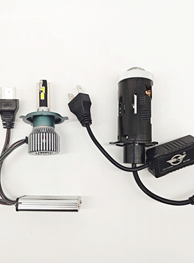 单只亮雀 H4  高功率LED 聚光好 评测推荐