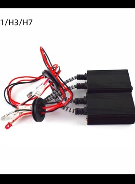 解码器  汽车LED大灯解码器故障 本店LED适用