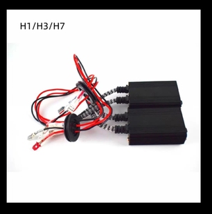 解码器  汽车LED大灯解码器故障 本店LED适用