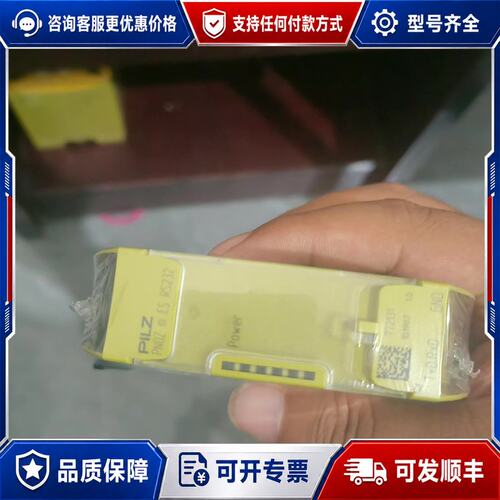 议价德国PILZ皮尔兹安全继电器PNOZ m ES Profib可维修