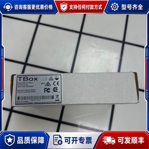 议价Tbox MS-ETHER-4可维修
