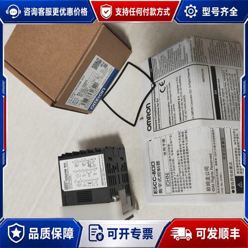 议价温度控制器E5CC-QX2ASM-802可维修