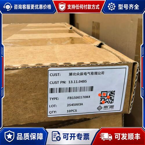 议价PA075G120N3 PA075G120N3可维修