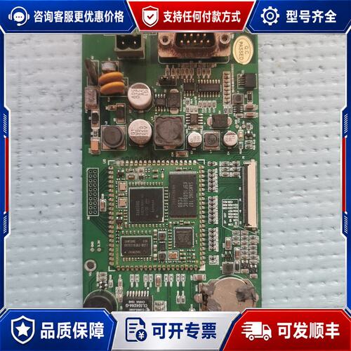 议价昆仑通态触摸屏主板PCB-A623-2792可维修