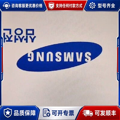 议价LTD104C11S 104 英寸工业液晶屏 640可维修