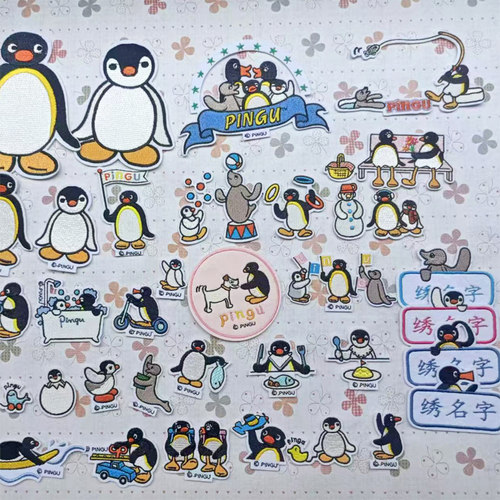 pingu卡通补丁贴衣服缝刺绣布贴