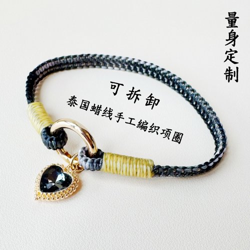 凝灵语泰国蜡线手工编织项圈