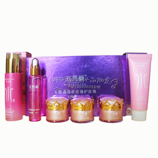 沁如春万芳颜玉肌晶亮奇迹修护套装四合一送洁面乳提亮肤色护肤