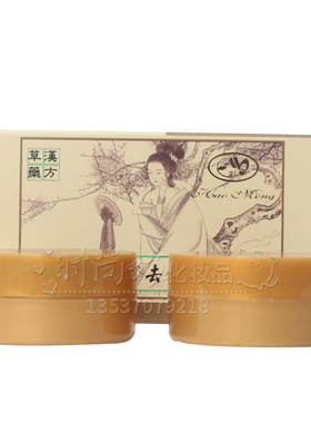 正品日霜提亮肤色保湿护肤品