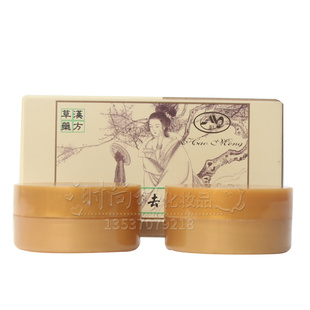 正品好梦草药青春素日霜+晚霜套装扒皮膏提亮肤色嫩肤保湿护肤品