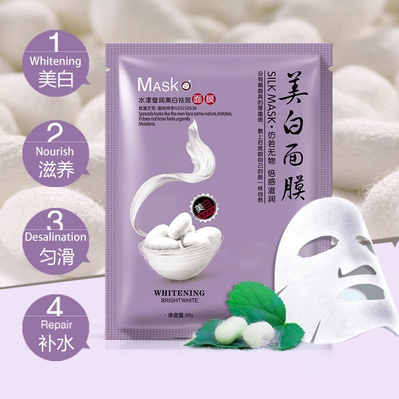 一枝春蛋白贴片面膜女男生保湿补贴片面膜