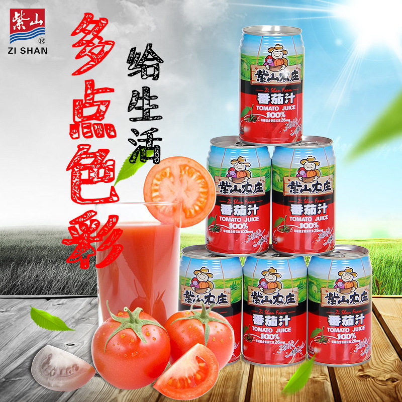 紫山集团出品 紫山农庄番茄汁罐头310ml*6罐厦航供应西红柿汁饮料