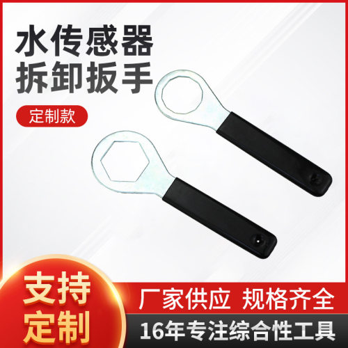 定制滤清器扳手适用于Duramax 6.7L康明斯发动机扳手水传感器工具