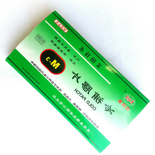克其美自行车冷补胶水胶片48片36片单车山地车补胎工具自行车配件